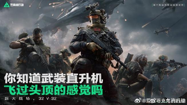 三角洲行动扣人心弦！多样模式考验协作与射击水平