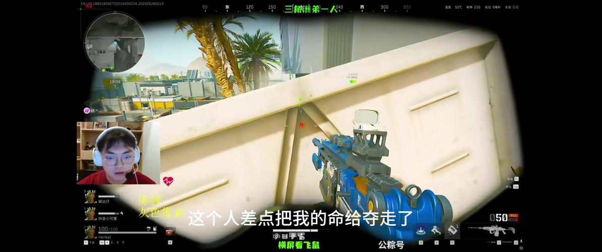 三角洲行动外挂曝光！透视、自瞄等作弊工具破坏游戏公平