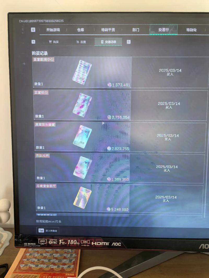 三角洲行动辅助卡盟