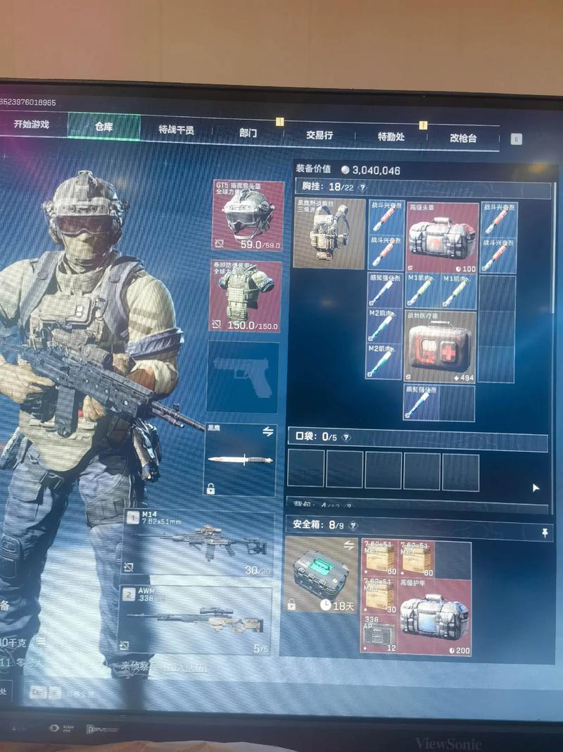 三角洲行动角色