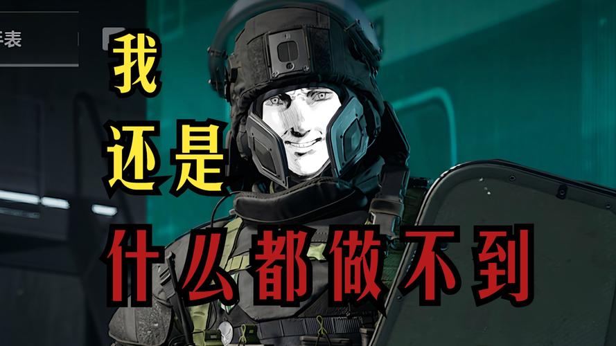 三角洲行动辅助