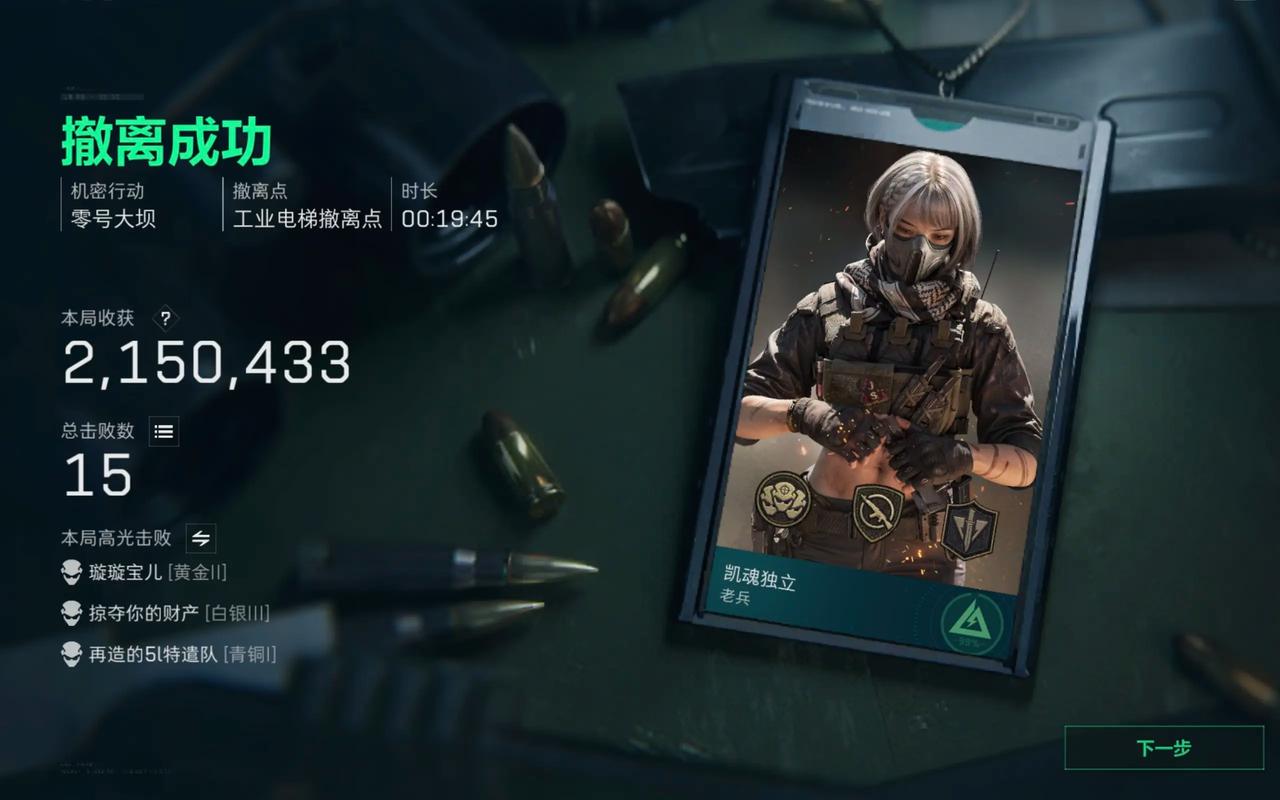 备受期待的三角洲行动手游,如何玩?有啥独特乐趣?