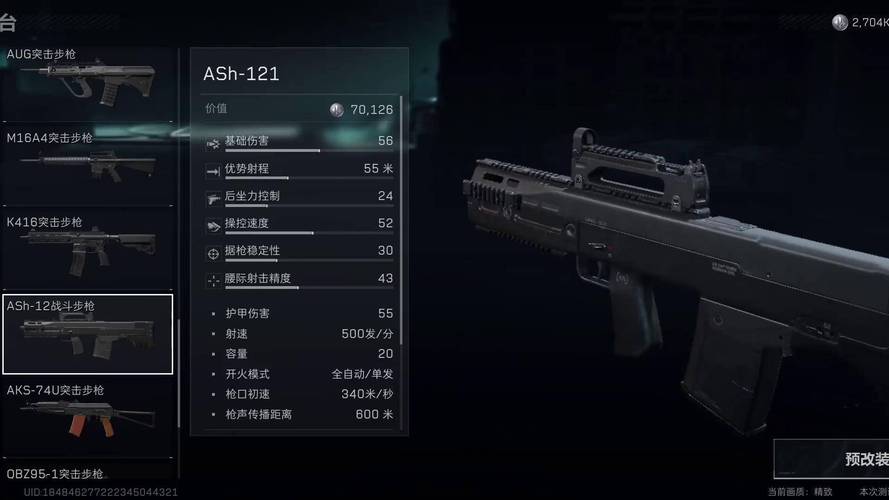 三角洲行动新手入门枪械推荐,M4A1为何最值得选?