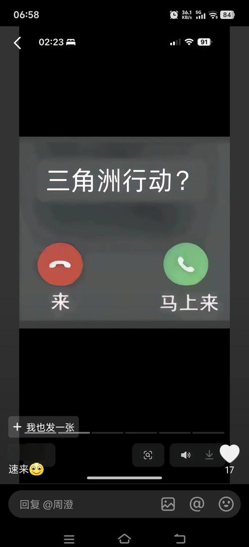 三角洲行动新手教程