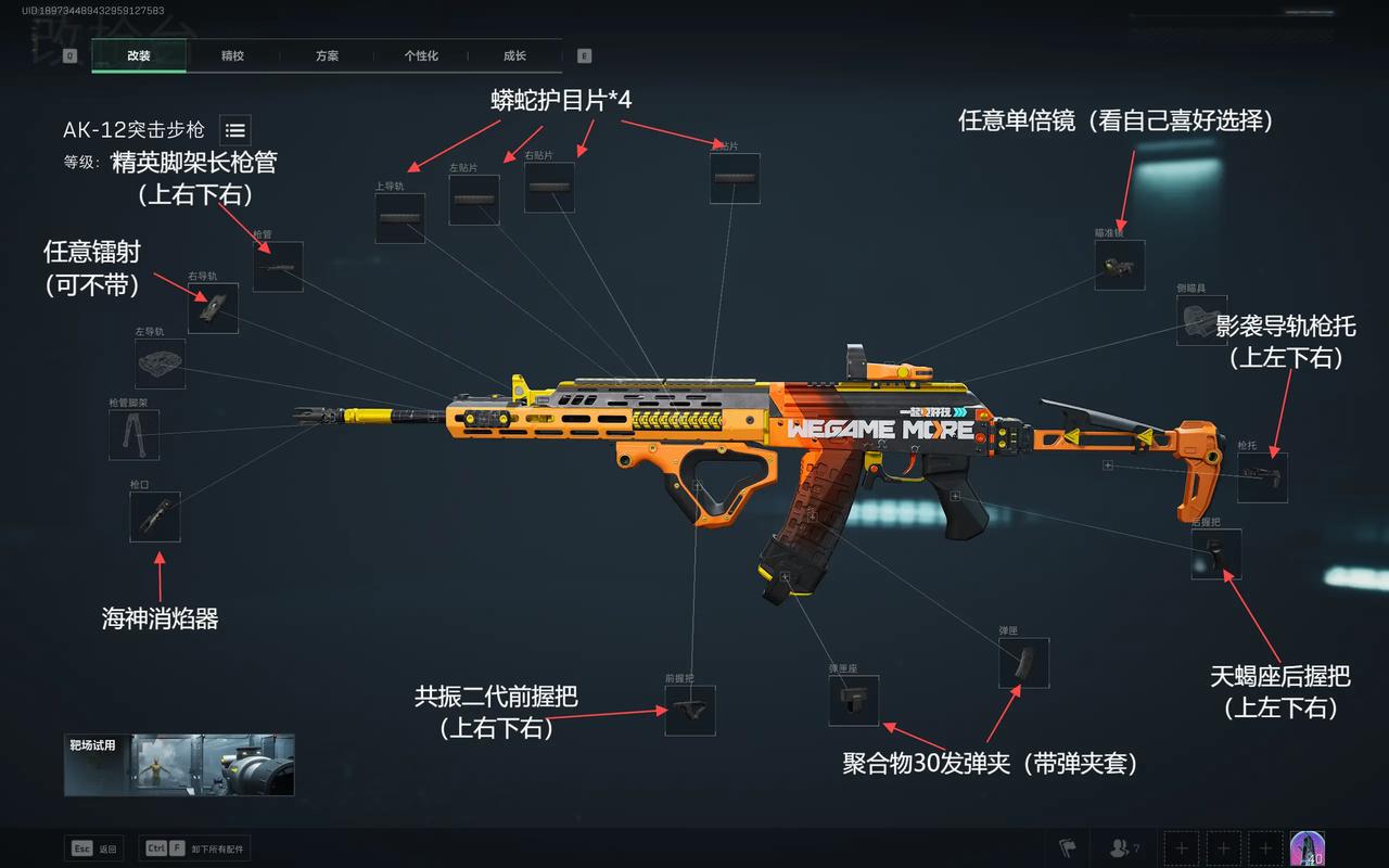 三角洲行动怎么玩