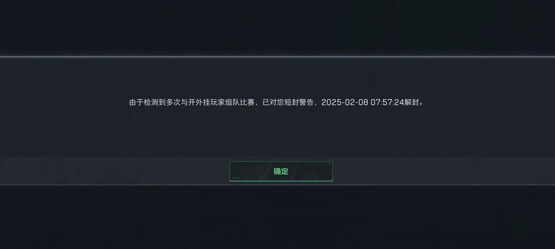 三角洲行动外挂