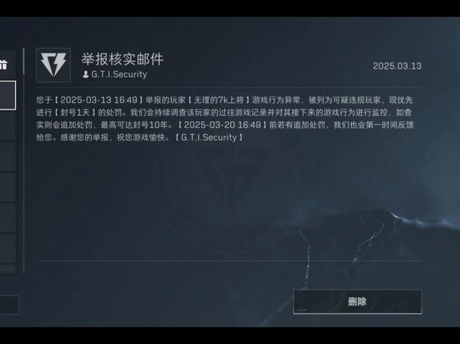 三角洲行动物资外挂